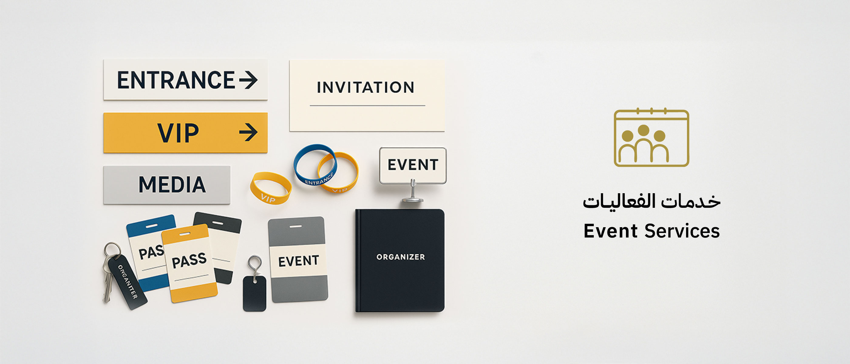 05-events.jpg