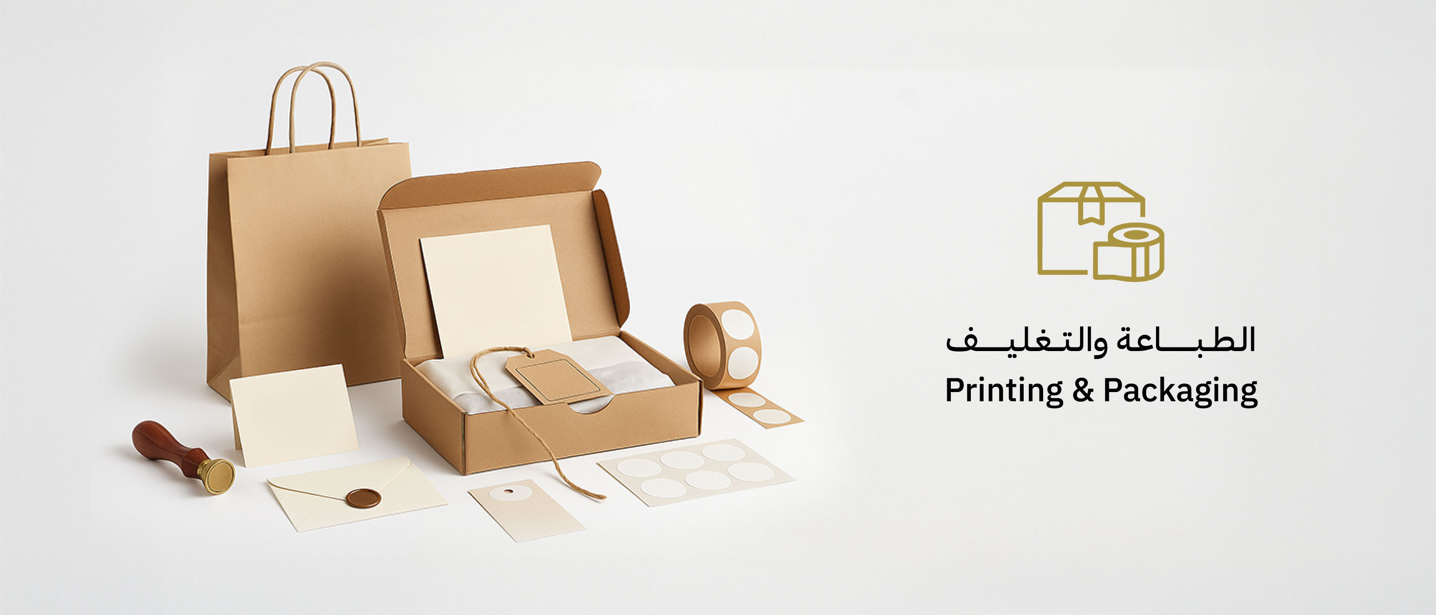03-printingpackaging.jpg
