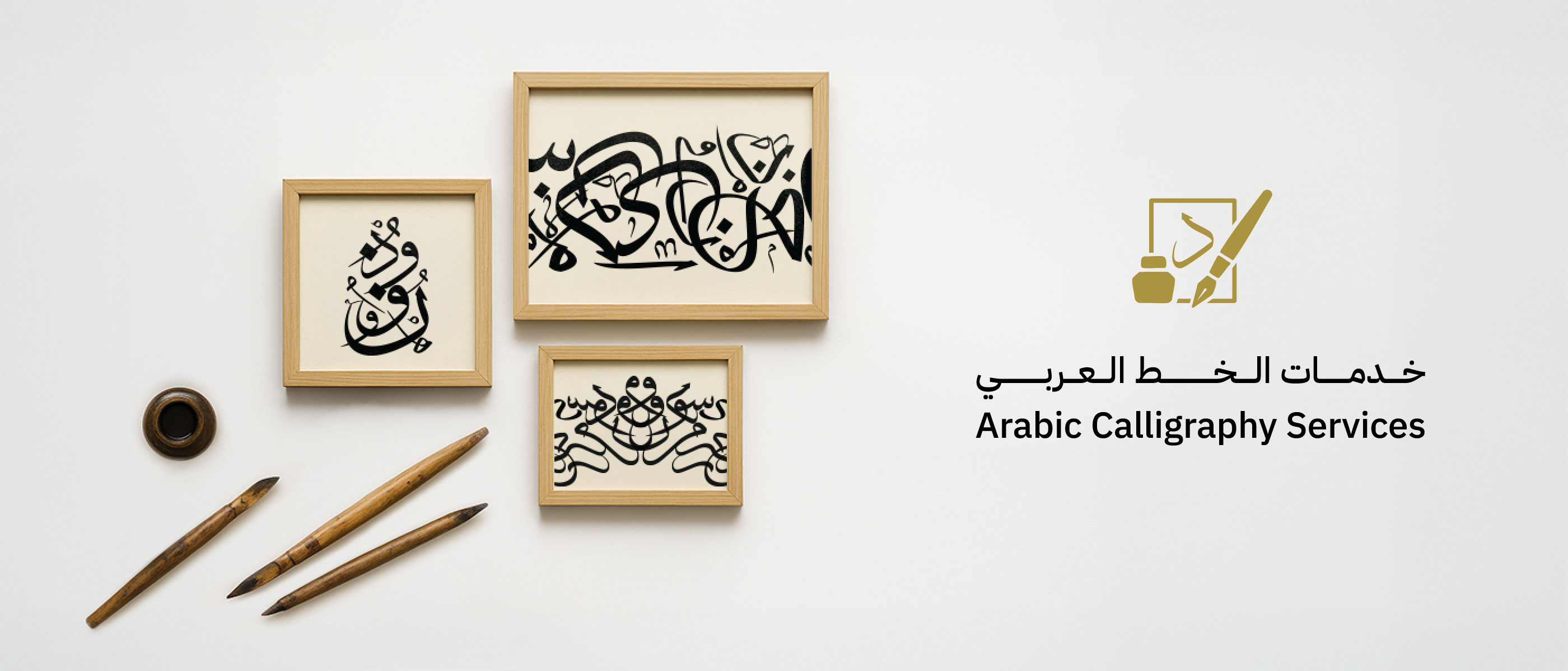 01-arabic-calligraphy.jpg